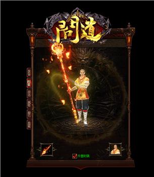 天龙八部私服danzhie